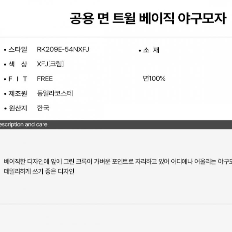 Lacoste Бейсболка обычная из хлопкового твила Rk209e 54n Xfj q2nRk209e 54nXfj