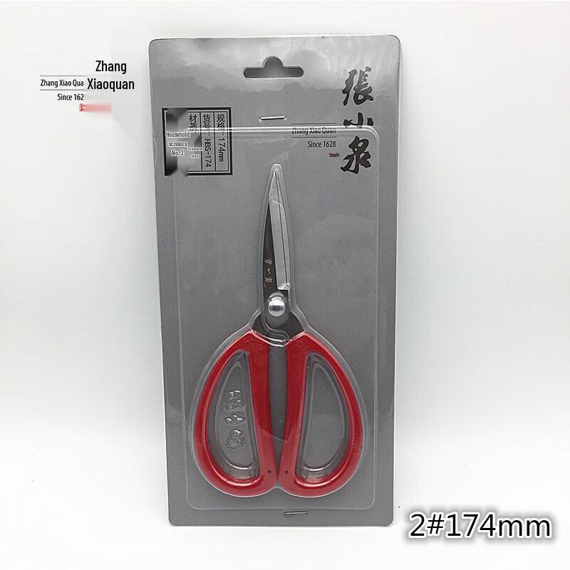 Ножницы из нержавеющей стали Zhang Xiao Quan HBS-174