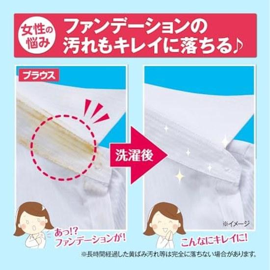 Laundry Workshop Makeup StainYellowing Remover 240mL Collar Cuff Spot Treatment Liquid Detergent Stains Foundation Yellowing Grease Darkening Spray