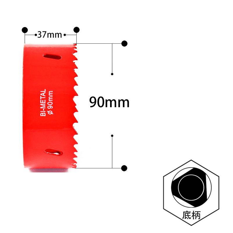 Кольцевые пилы 1 шт. 16 мм-200 мм M42, биметаллические сверла, резак, столярные инструменты, режущие металлические, пластиковые, железные ручные инструменты
