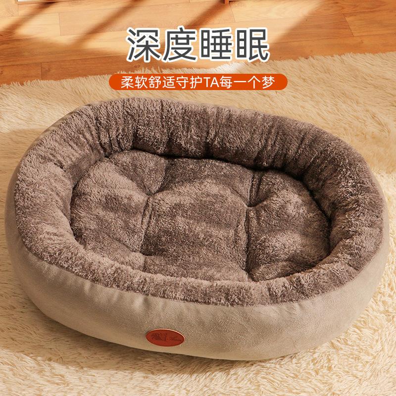 Dog bed is warm in winter, cat bed is used for sleeping in winter, non-removable and washable, suitable for all seasons, dog mat, pet bedding