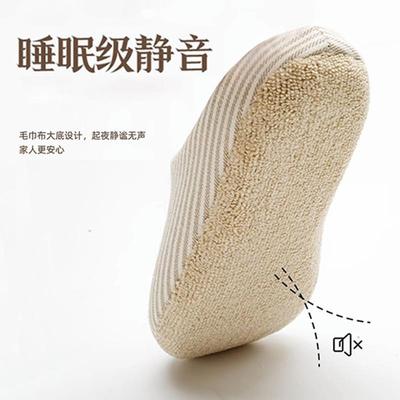 Бесшумные тапочки четыре сезона бесшумный деревянный пол домашние комнатные хлопковые с мягкой подошвой бытовые дышащие мужские и женские лето весна и осень нескользящие