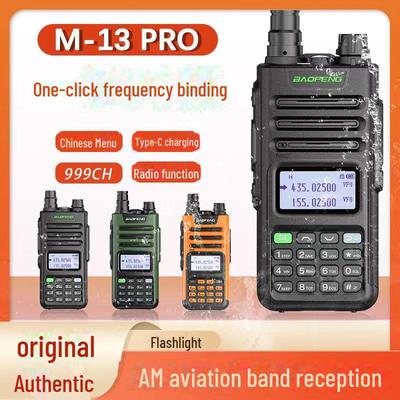 BAOFENG UV13Pro Мощная двухдиапазонная рация с зарядкой Type-C
