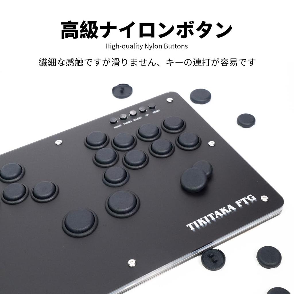 TIKITAKA FTG S Series Split Button Layout Nylon Button Leverless Controller 12mm Ultra Thin SF6 Street Fighter Game Controller For Japanese