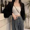 Lazy Shawl with Thin Sunscreen Cardigan Top, Summer High-end Sweet Short Hollow Knitted Sweater for Women