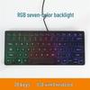Мини-клавиатура с RGB-подсветкой, 78 клавиш, проводная USB, для ноутбука/настольного компьютера, цвет: Шоколад