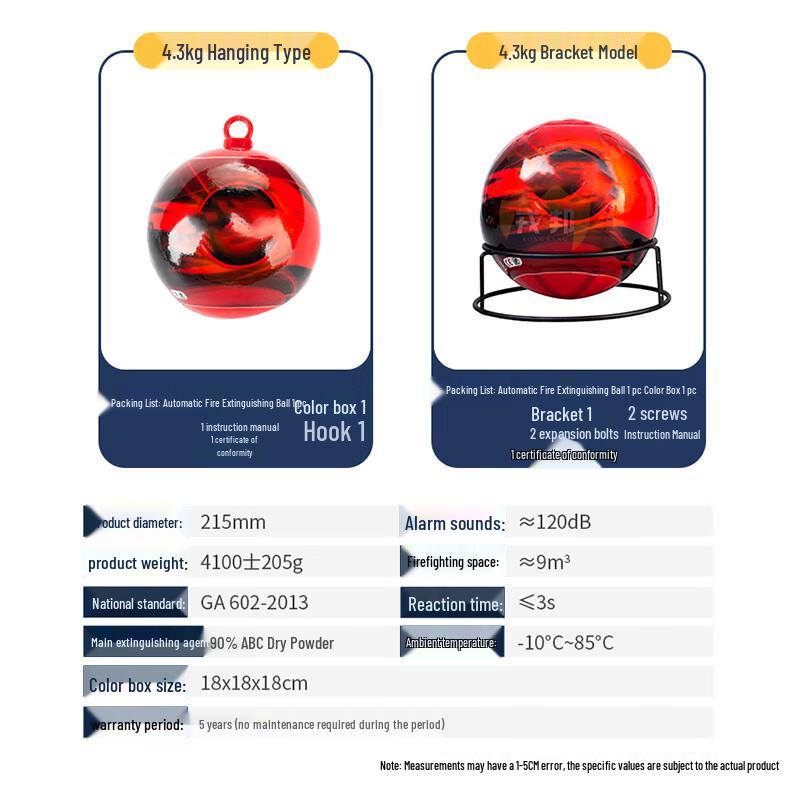 Rongbang Automatic Dry Powder Fire Extinguisher Ball