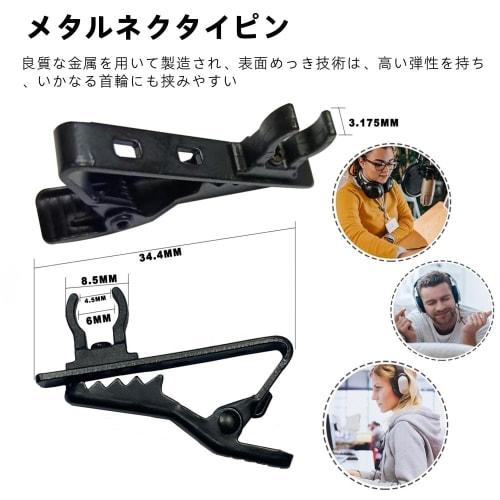 SensaBliss Mini Microphone Clip Holder, 3-Piece Set, C-Shaped Microphone Holder for Lapel, Tie, and Lapel/Lipstick Microphones, Securely Clamps to Kee