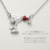 BOX Snoopy Heart Цирконий Вудсток Серебряное ожерелье 925 пробы Официальные товары [SNOOPY] [Ограниченное количество включено] Для женщин