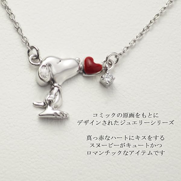 BOX Snoopy Heart Цирконий Вудсток Серебряное ожерелье 925 пробы Официальные товары [SNOOPY] [Ограниченное количество включено] Для женщин
