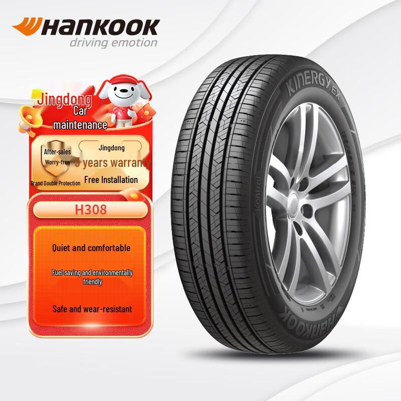 Всесезонная автомобильная шина Hankook H308