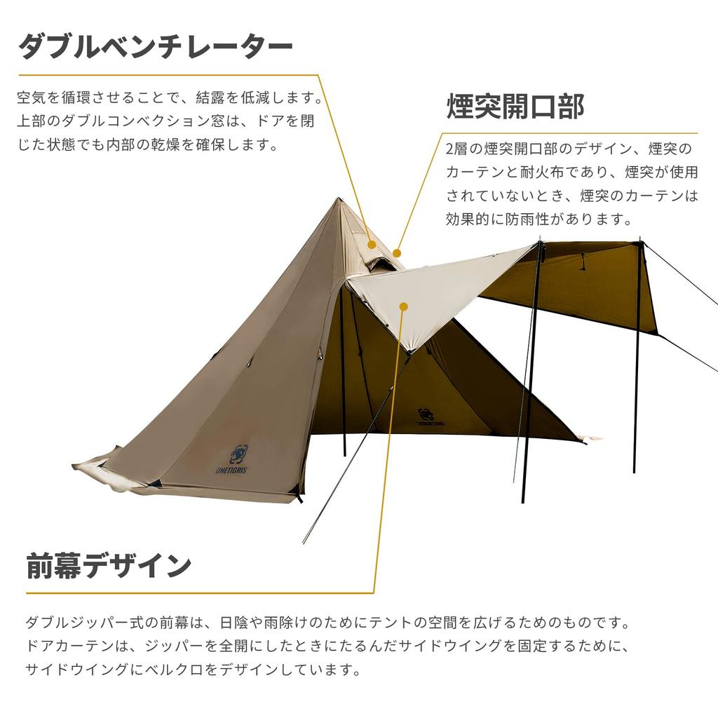 OneTigris Northgaze Silnylon One-pole Tent for 2-4 People, Lightweight, Waterproof, 1 Pole Included, Easy To Set Up, Snow Skirt Included, Chimney