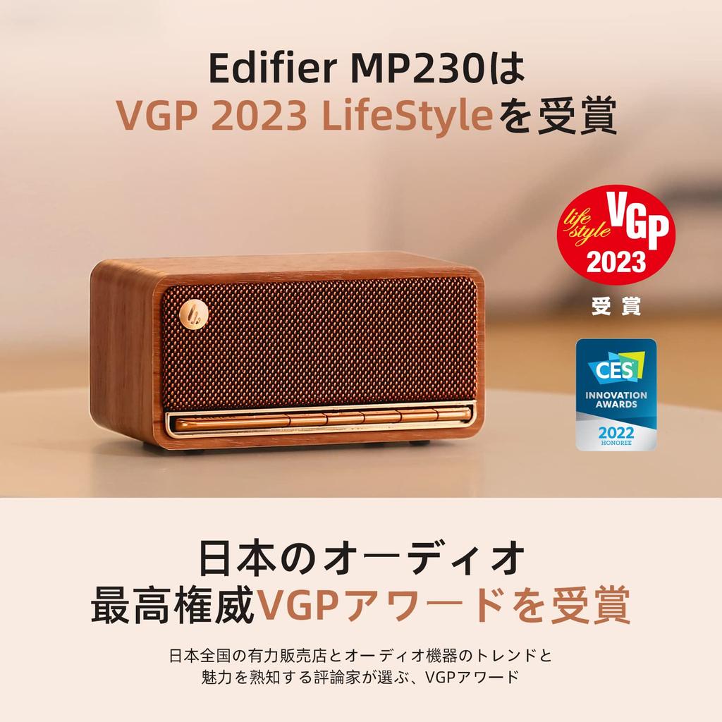 Edifier MP230 Bluetooth, 16 часов воспроизведения музыки, поддержка TF-карт, басы, AUX. Идеальный подарок. Колонка, деревянная, беспроводная, компактная, воспроизведение, поддержка карт памяти, Type-C, перезаряжаемая.