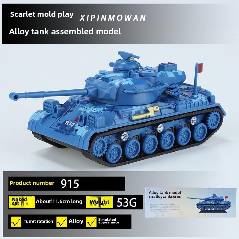 Static Display Military Tank Model Alloy Building Blocks Collectible Toy For Kids