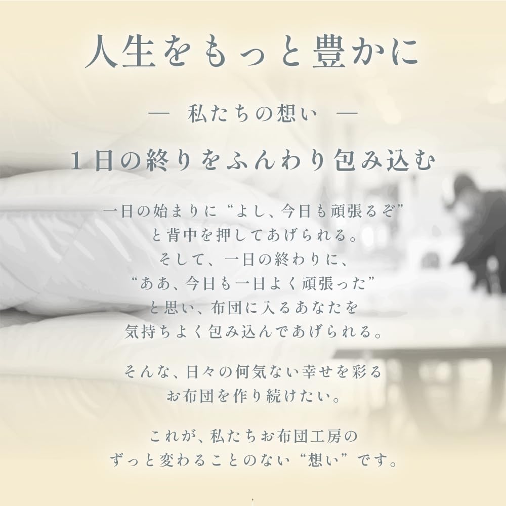 Футон Kobo Одинарный Давление на тело Высокий Супер 150 лет за 100 x 210 Сделано в Японии Матрас, Несжимаемый Подсолнух, Длинный, Доставка в 3 сложения, 3-слойный