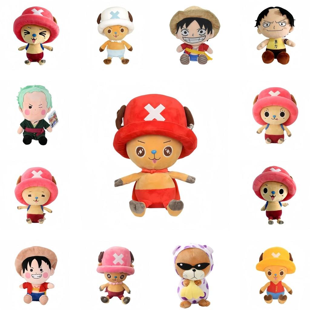 Chopper One Piece Man Plush Toy Cartoon Doll Kids Gifts Ornament Decoration