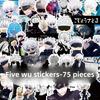 Gojo Satoru Jujutsu Kaisen Stickers for Mobile, Notebook, Anime Decor. Black and White Collage Design.