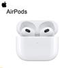 Apple AirPods (3-е поколение)