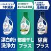 Ariel Laundry Detergent Liquid Disinfection Plus Refill x 3 пакета Дезинфицирует всю стиральную машину типа 2,6 кг [Вертикальная/барабанная]