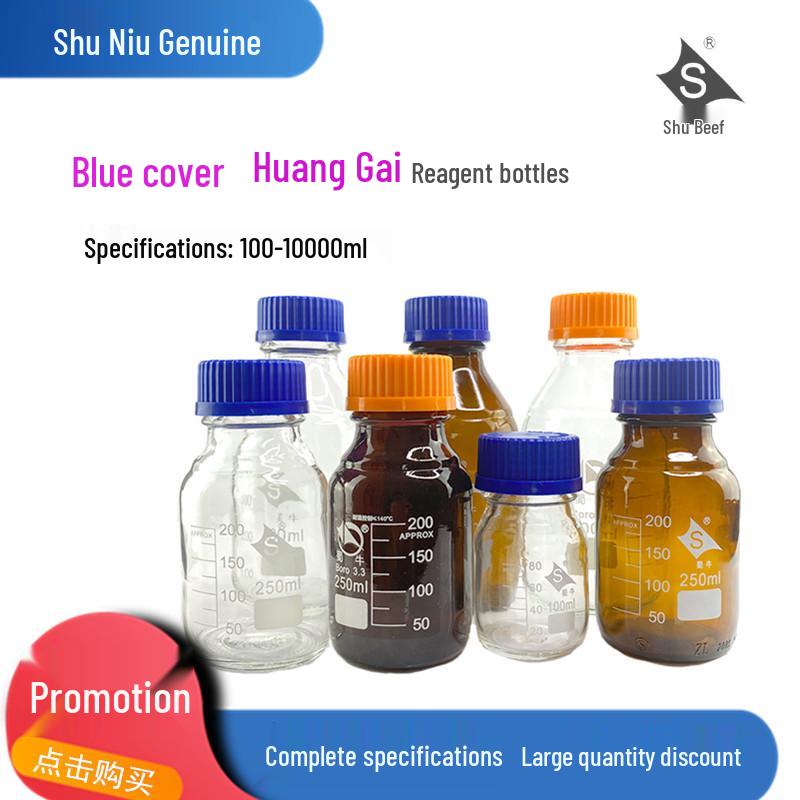 Borosilicate Glass Reagent Bottles: Blue, Yellow, and Brown Caps Included