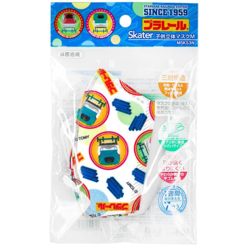 Skater 3-layer non-woven 3D mask for children 7 pieces Plarail MSKS3N-A