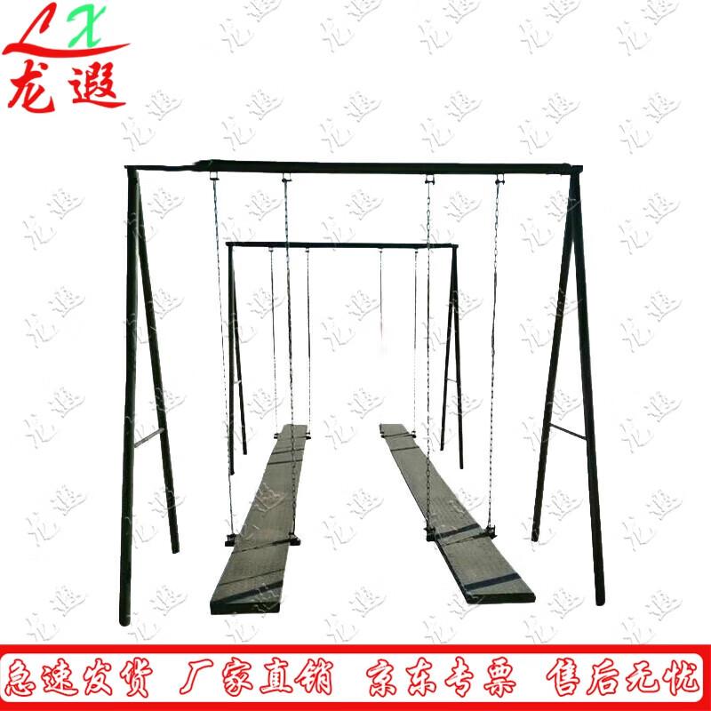 Longxia Outdoor Physical & Psychological Training Equipment