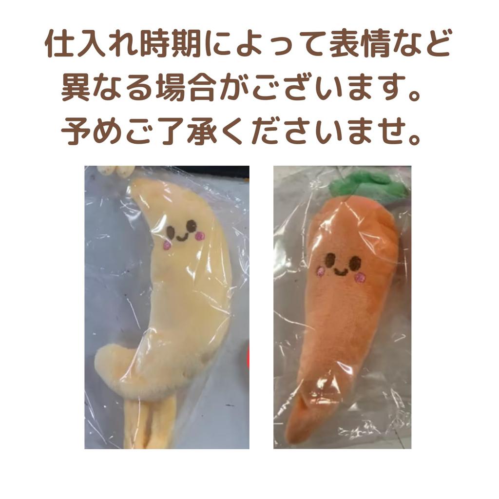 Newborn Grasp Toy Baby Toy Carrot and Banana 2-Piece Set, Grip Toy for Newborns (Banana)