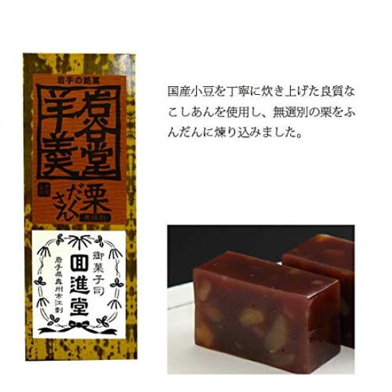 Kaishindo Iwayado Yokan Chestnut Lots 410 г x 5 шт. в наборе Сделано в префектуре Иватэ Большая емкость Оптовая закупка Сладости к чаю Японские сладости Подарок