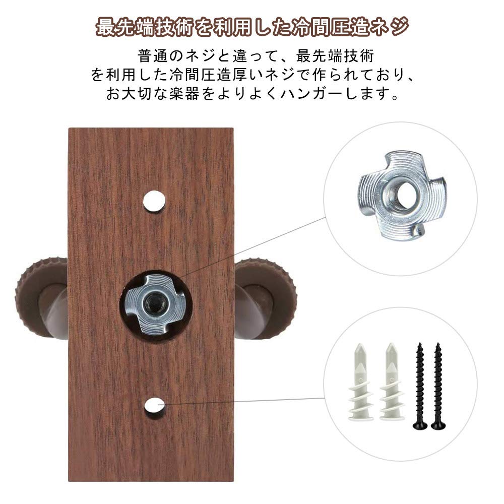 2 шт. настенная вешалка для гитары Neboic гитара из твердой древесины черного ореха гитара аксессуары для акустической гитары электрический бас укулеле держатель для акустической гитары