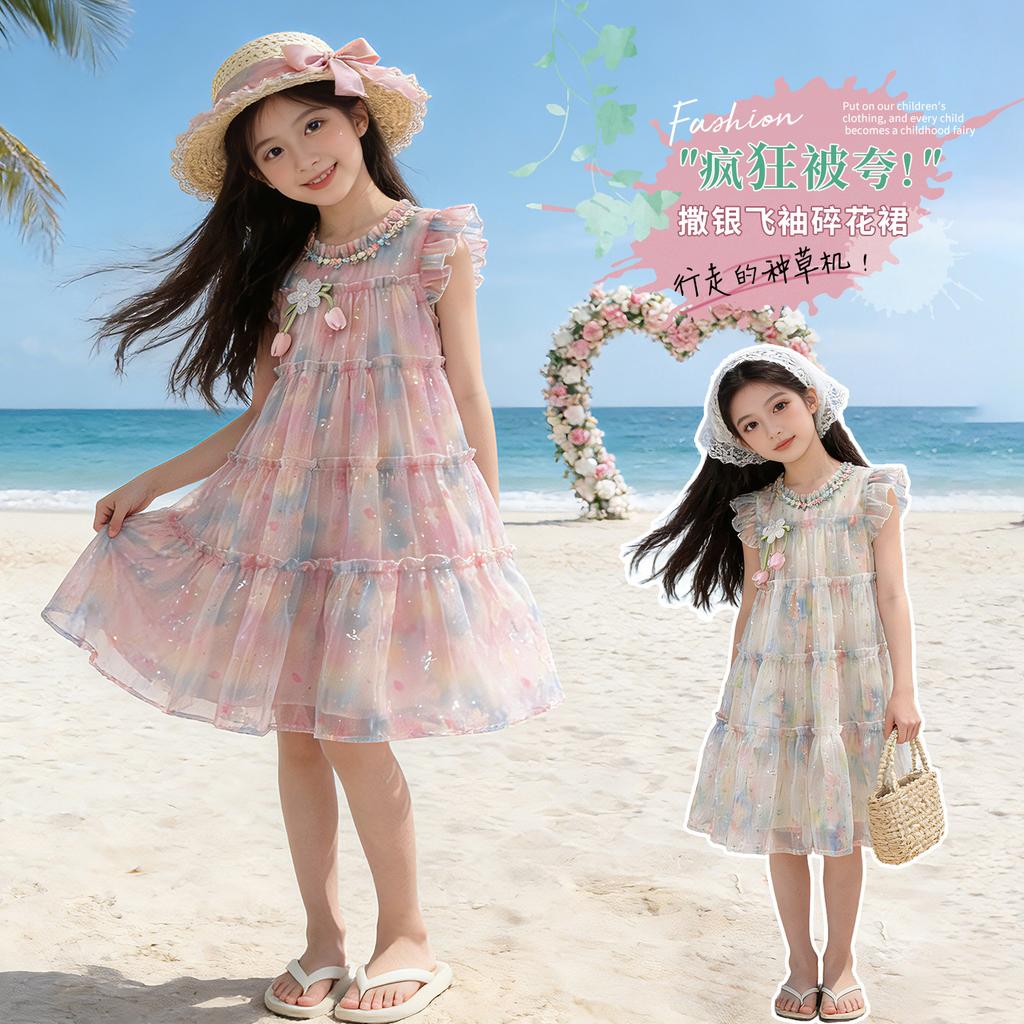 Girls' Summer Tank Top Skirt 2026 New Style Children's Sweet Little Girl Seaside Sprinkle Silver Flower Flying Sleeve Dress
