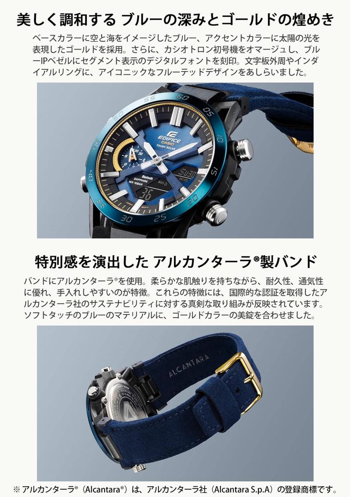 Часы Edifice CASIO WATCH 50TH ANNIVERSARY Модель оснащена Bluetooth Tough Solar Navy [Casio] [] ECB-2000SS-2AJR Мужские