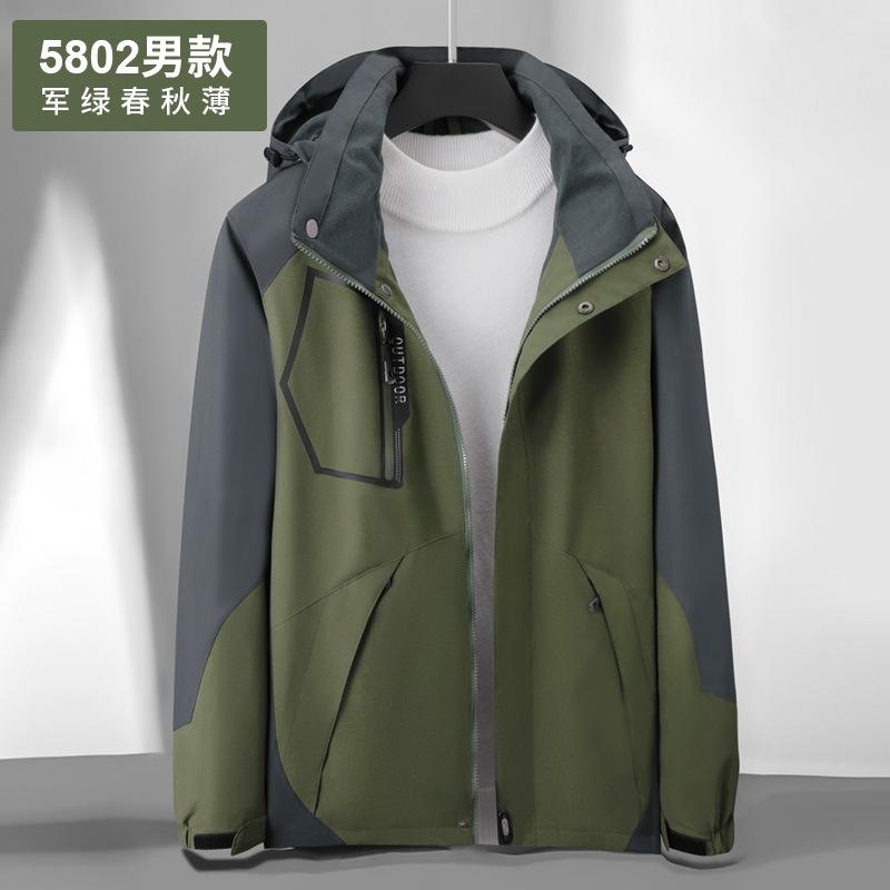 High-end Men's and Women's Spring and Autumn Thin Outdoor Windproof and Waterproof Single-layer Casual Sports Hooded Mountaineering Jacket