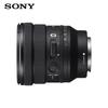 Sony Полнокадровый широкоугольный объектив с электроприводом зума FE PZ 16-35mm F4 G