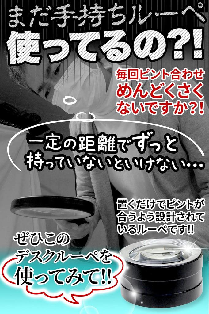 PhoenixLoupe Desk Magnifier for Everyday Round Magnifier for Printed LED Touch Manual Storage Case Included [5x Magnification] Use, Newspapers,