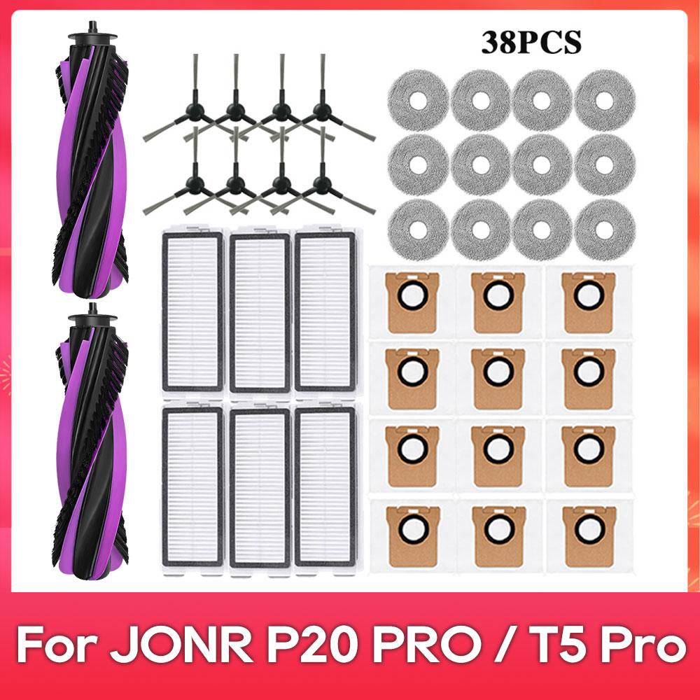 Подходит для робота-пылесоса JONR P20 PRO / T5 Pro Аксессуары Основная боковая щетка HEPA-фильтр Тряпка для мытья пола Мешок для пыли Замена