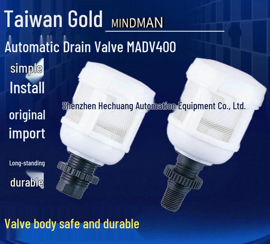 Автоматический трехточечный сливной клапан серии MINDMAN MADV400 - Оригинальный продукт