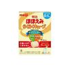 Удобные кубики с улыбающимся Мейдзи Ай (27 г х 20 пакетиков)