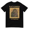 BATUSHKA "Litourgiya" (Односторонняя) ФУТБОЛКА