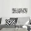 Орнамент Наклейка на стену Черная каллиграфия Цитата Съемная наклейка Декор Новый