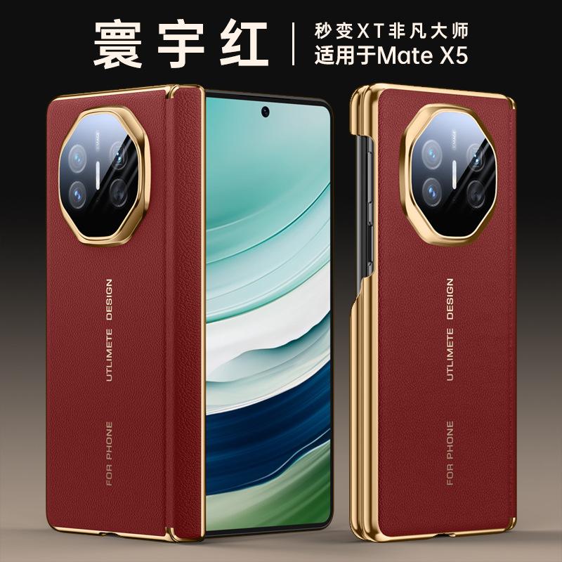Применимо к чехлу для мобильного телефона Huawei MateX6 Phnom Penh 360° вращающийся магнитный держатель X5 секунд до XT двойная центральная ось одинарное дно