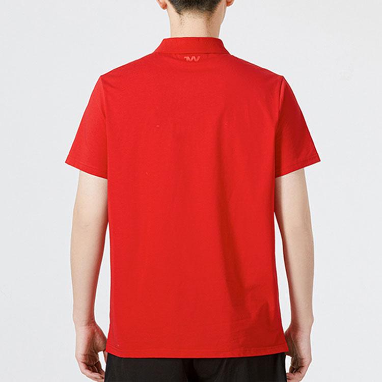 Under Armour Мужская рубашка-поло Красная 22500513-600