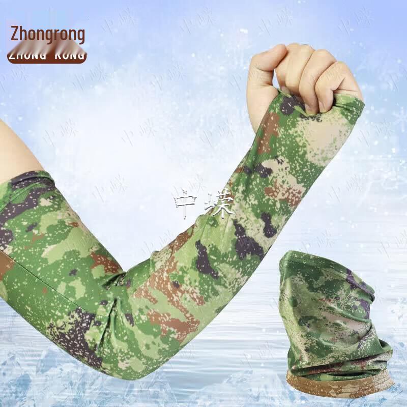 Zhongrong Двусторонний камуфляжный набор из ледяного шелка для защиты от солнца