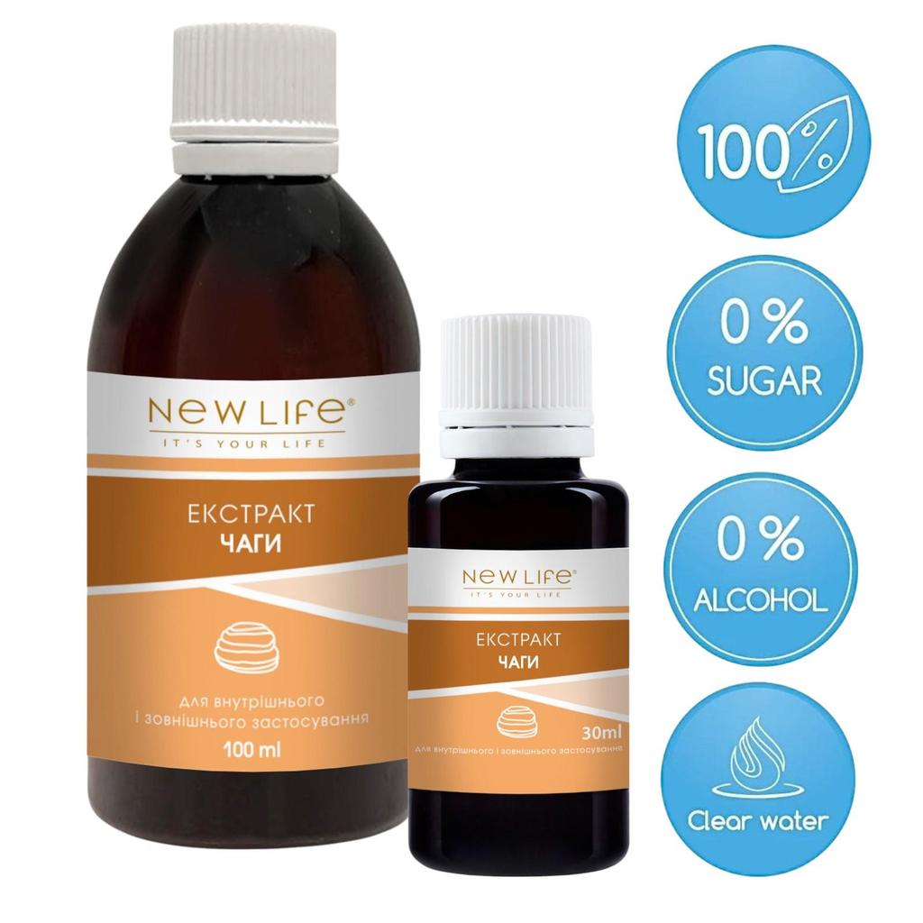 Чага Гриб Экстракт Настойка Травяная Жидкость Добавка Диетическая New Life