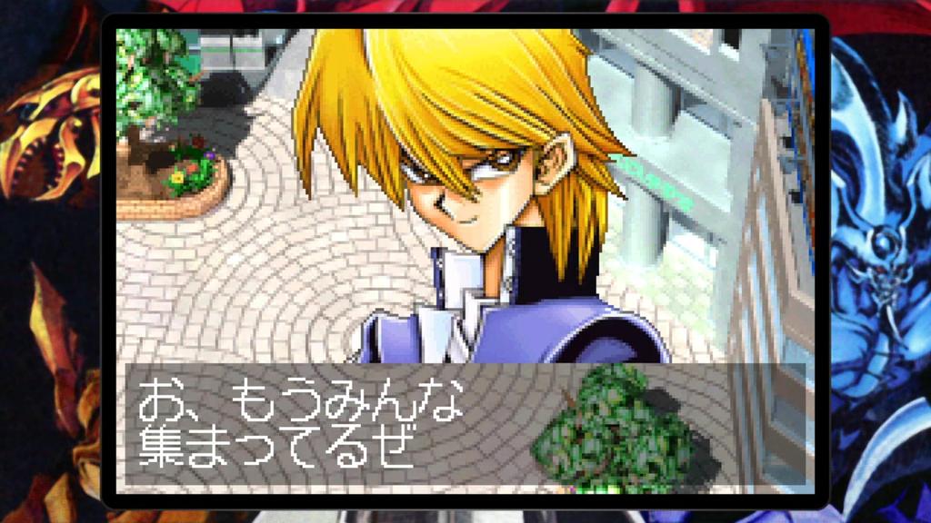 Коллекция ранних дней Yu-Gi-Oh!