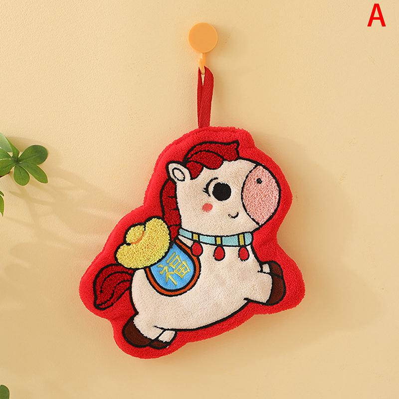 Year Of The Horse Hand Towel - Hanging Absorbent Plush Towel With Cartoon Pony Design For Kitchen  Bathroom