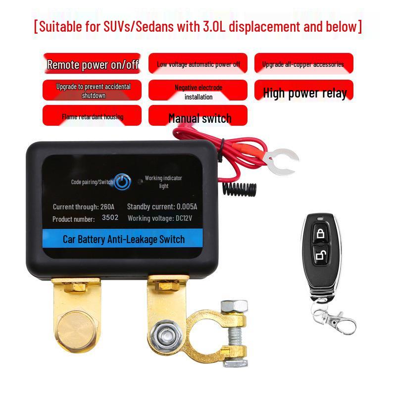 Умный пульт дистанционного отключения аккумулятора автомобиля, 12 В, реле из чистой меди и ножевой выключатель