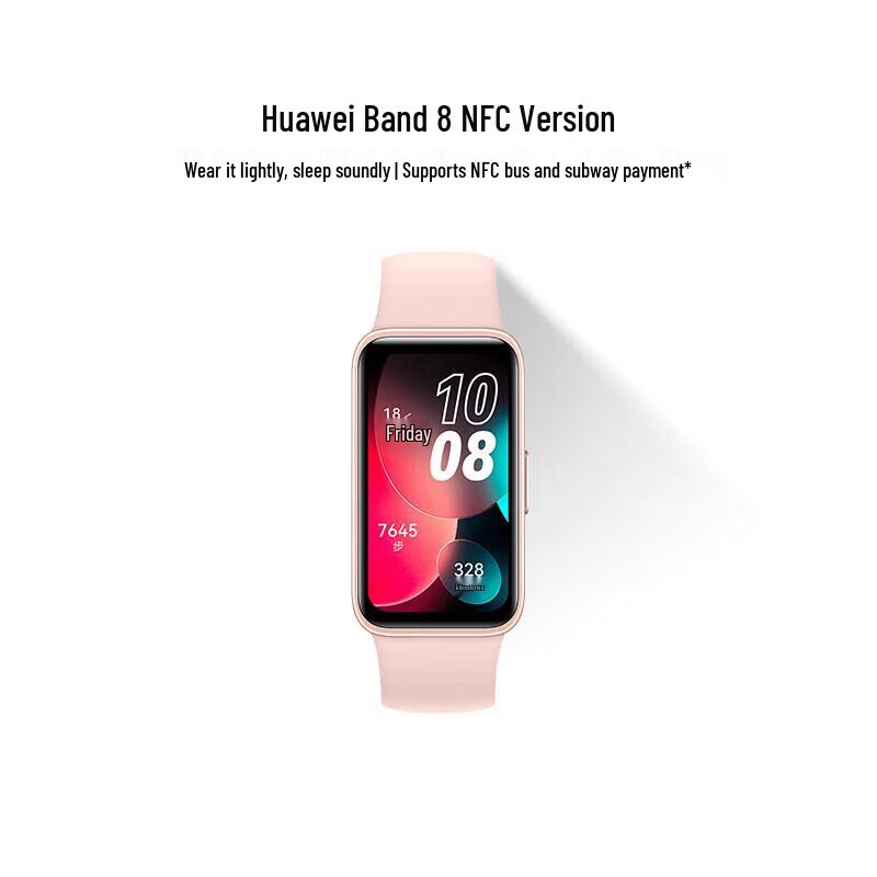 Huawei Умный браслет Band 8 NFC (Китайская версия)