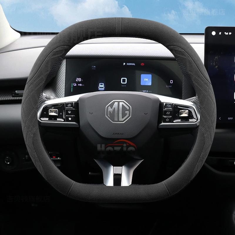 Чехол из замши для руля автомобиля для MG ZS HS ES5 2025 Автомобильные аксессуары для интерьера