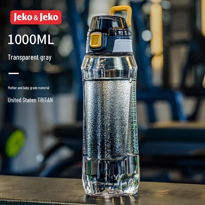 JEKO&JEKO Портативная спортивная бутылка для воды