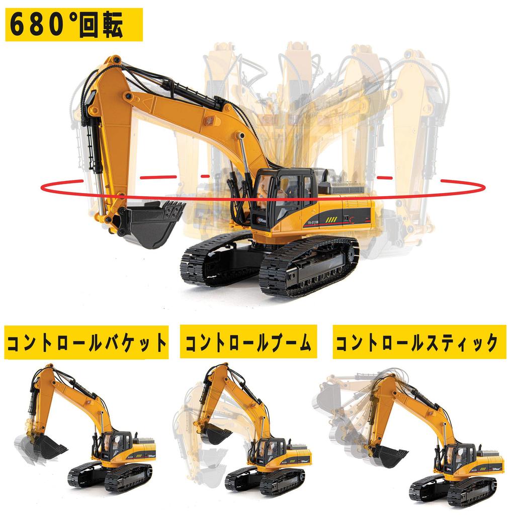 Radio Controlled Car for Power Heavy Machinery Radio RC Construction Indoor Birthday Gift Machinery Alloy Children, Shovel, Controlled, Toy, Car,